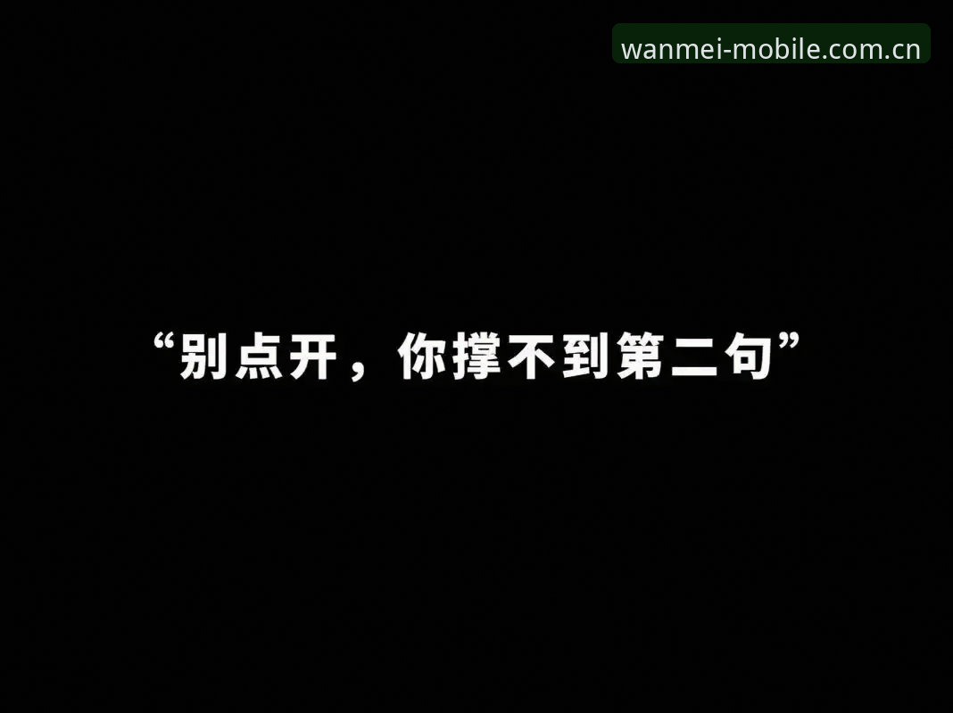 完美体育平台到底怎么样？6个关键维度告诉你值不值得用