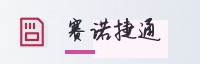 合作伙伴