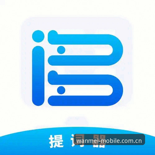完美体育免费下载官方下载 3个步骤完成完美体育免费下载官方下载:从安装到登录的全流程解析