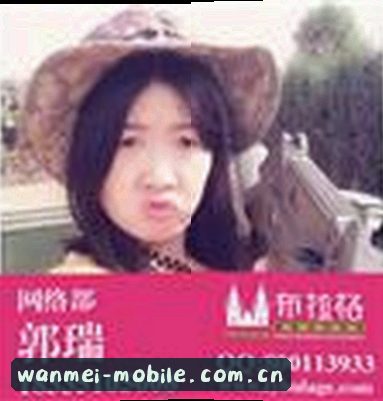 张婷