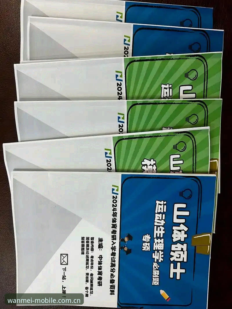 完美体育平台实用指南：从下载到登录的必备知识与操作技巧