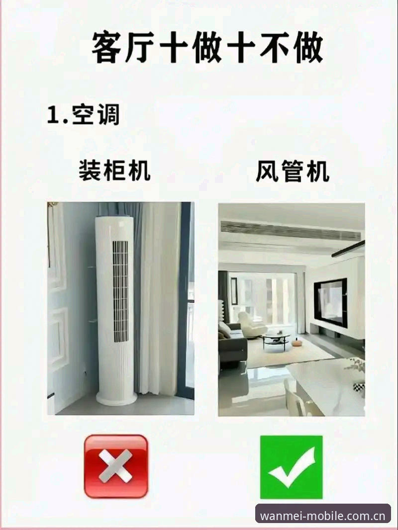 完美体育平台实用指南：手机端使用经验与技巧分享