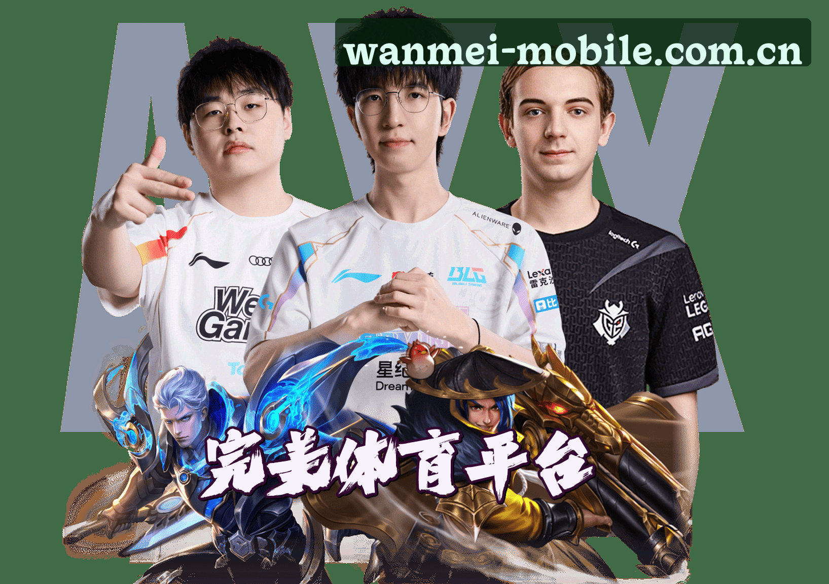 关于我们